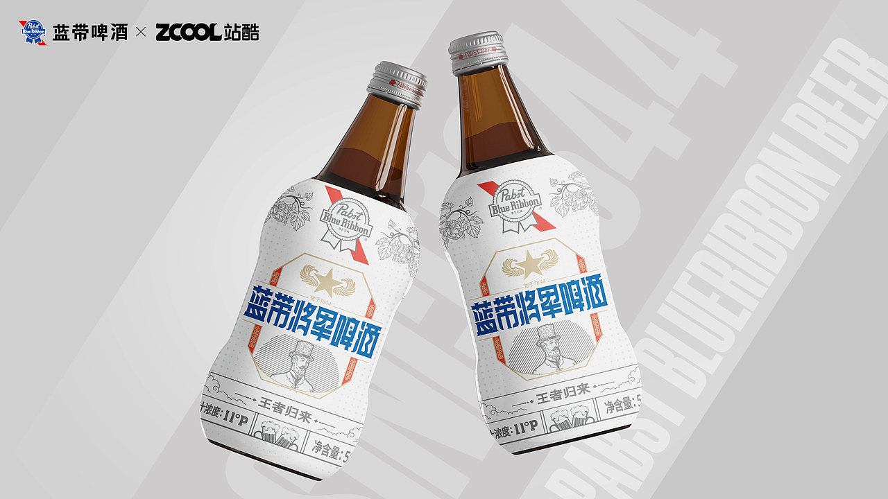 蓝带将军啤酒--包装设计（图ZMzcxNTExOTI4） - 包装 - 站酷设计师dwhuj2006原创素材 - 站酷ZCOOL