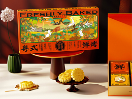 中秋節(jié)日禮盒包裝設(shè)計(jì)