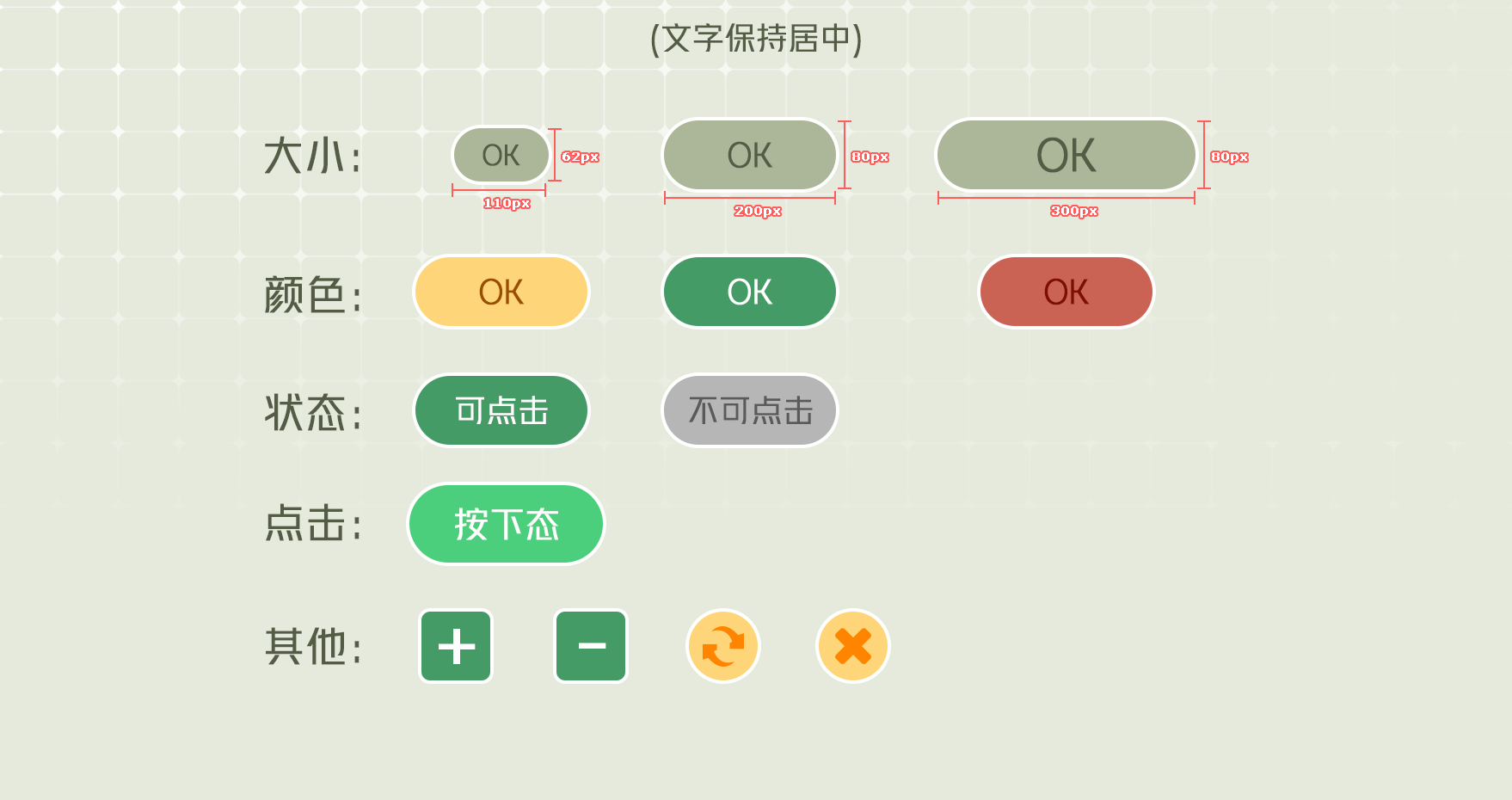 游戏ui设计风格的统一（快速搭建指定美术风格的ui）（图ZMTQ4MjQyOTI=） - 观点 - 站酷设计师布加葱原创素材 - 站酷ZCOOL