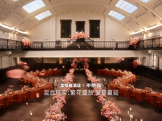 上海宝格丽酒店｜这次，我们用MR造了一场花开