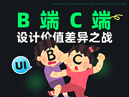 文章