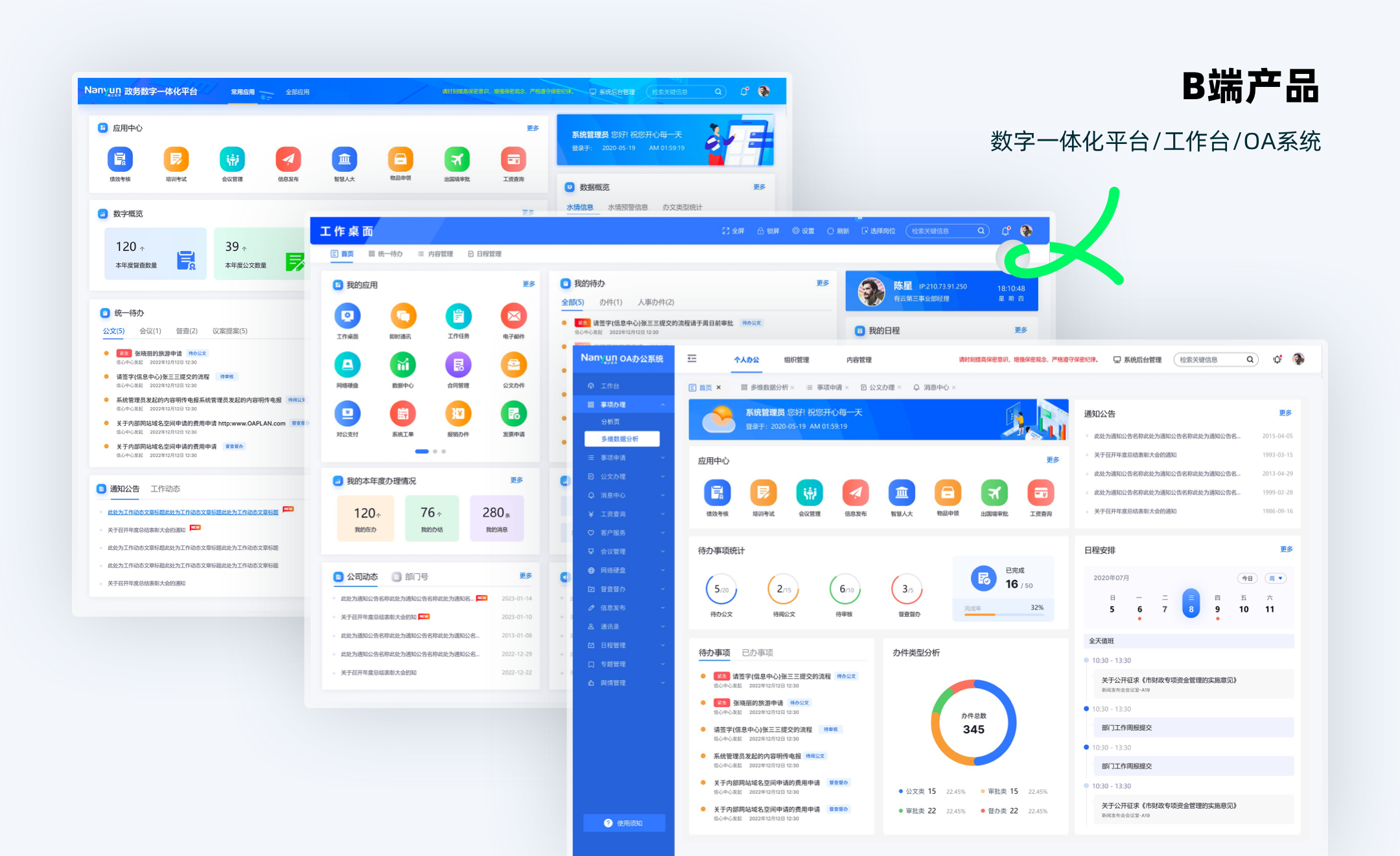 干货!C端和B端UI设计价值有何差异?(图ZMTQ4MjQ0MTY=) - 观点 - 站酷设计师ppone_原创素材 - 站酷ZCOOL