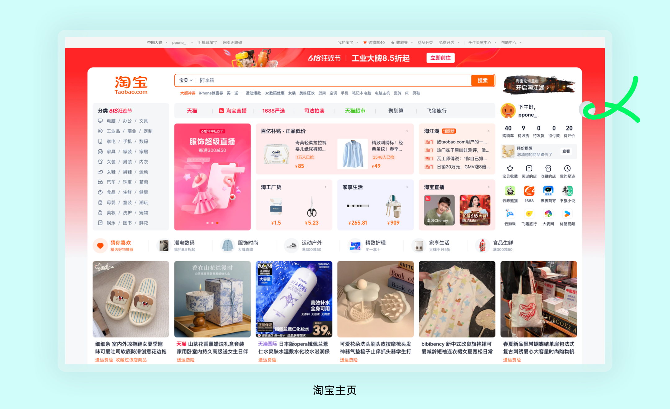 干货!C端和B端UI设计价值有何差异?(图ZMTQ4MjQ0Mjg=) - 观点 - 站酷设计师ppone_原创素材 - 站酷ZCOOL