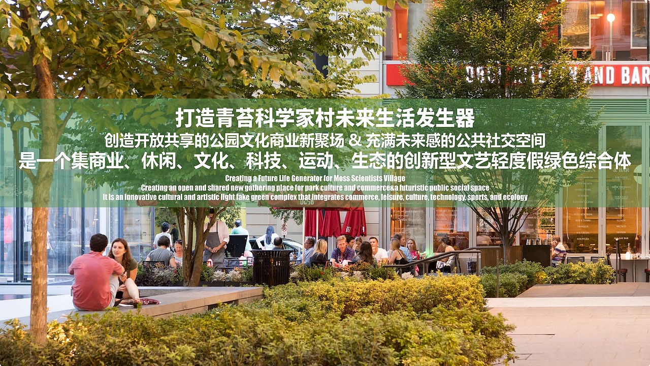 景观作品-方案（图ZMzcxNTEzNzg0） - 景观设计 - 站酷设计师Josson123445原创素材 - 站酷ZCOOL