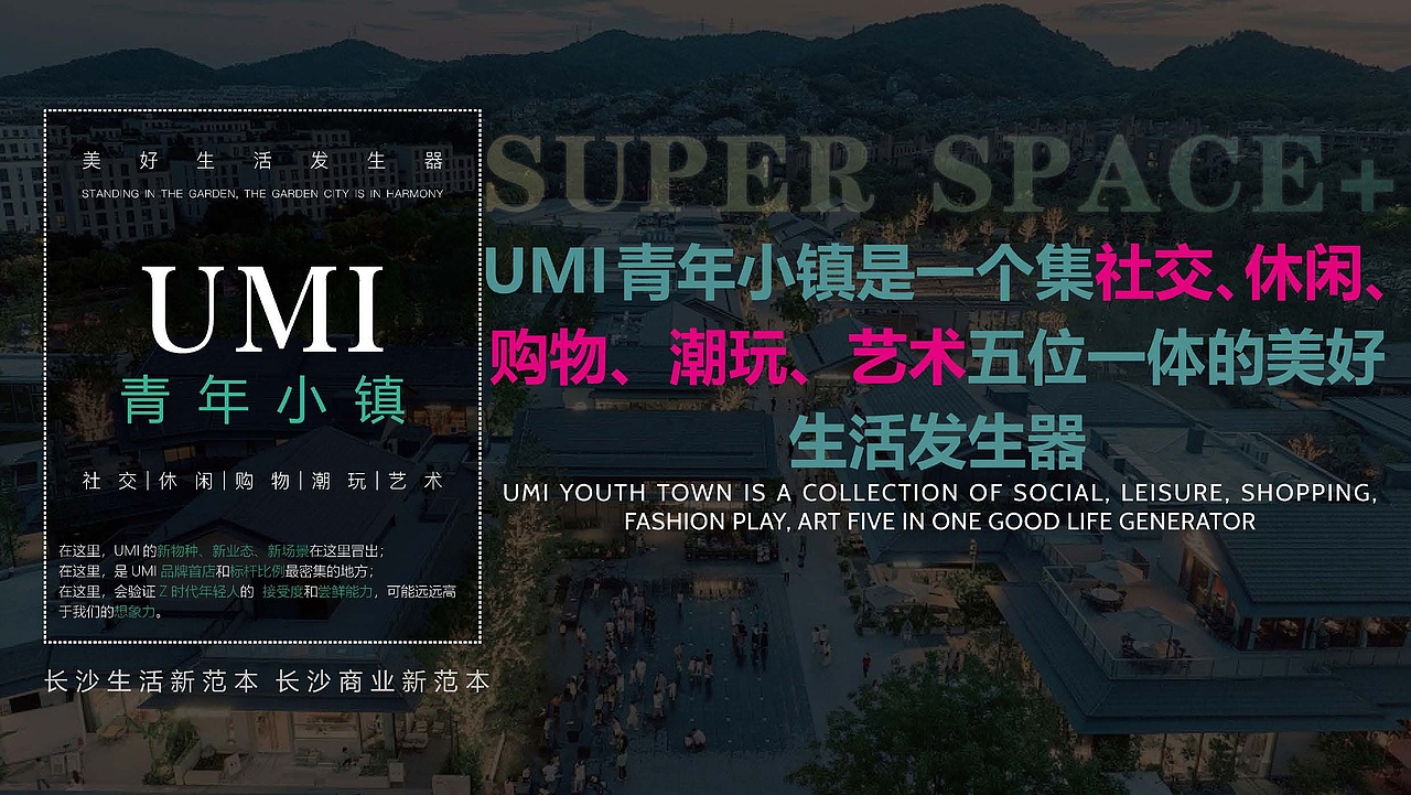 景观作品-方案（图ZMzcxNTEzODA4） - 景观设计 - 站酷设计师Josson123445原创素材 - 站酷ZCOOL