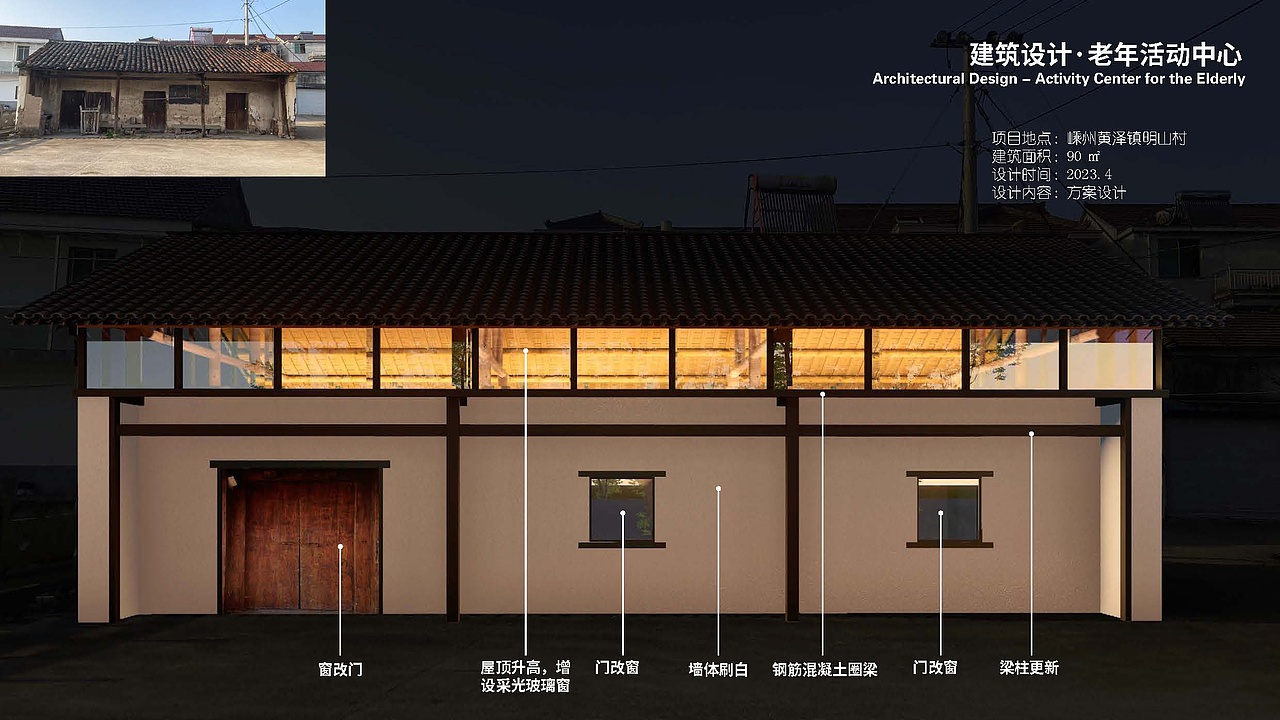 景观作品-方案（图ZMzcxNTEzOTEy） - 景观设计 - 站酷设计师Josson123445原创素材 - 站酷ZCOOL
