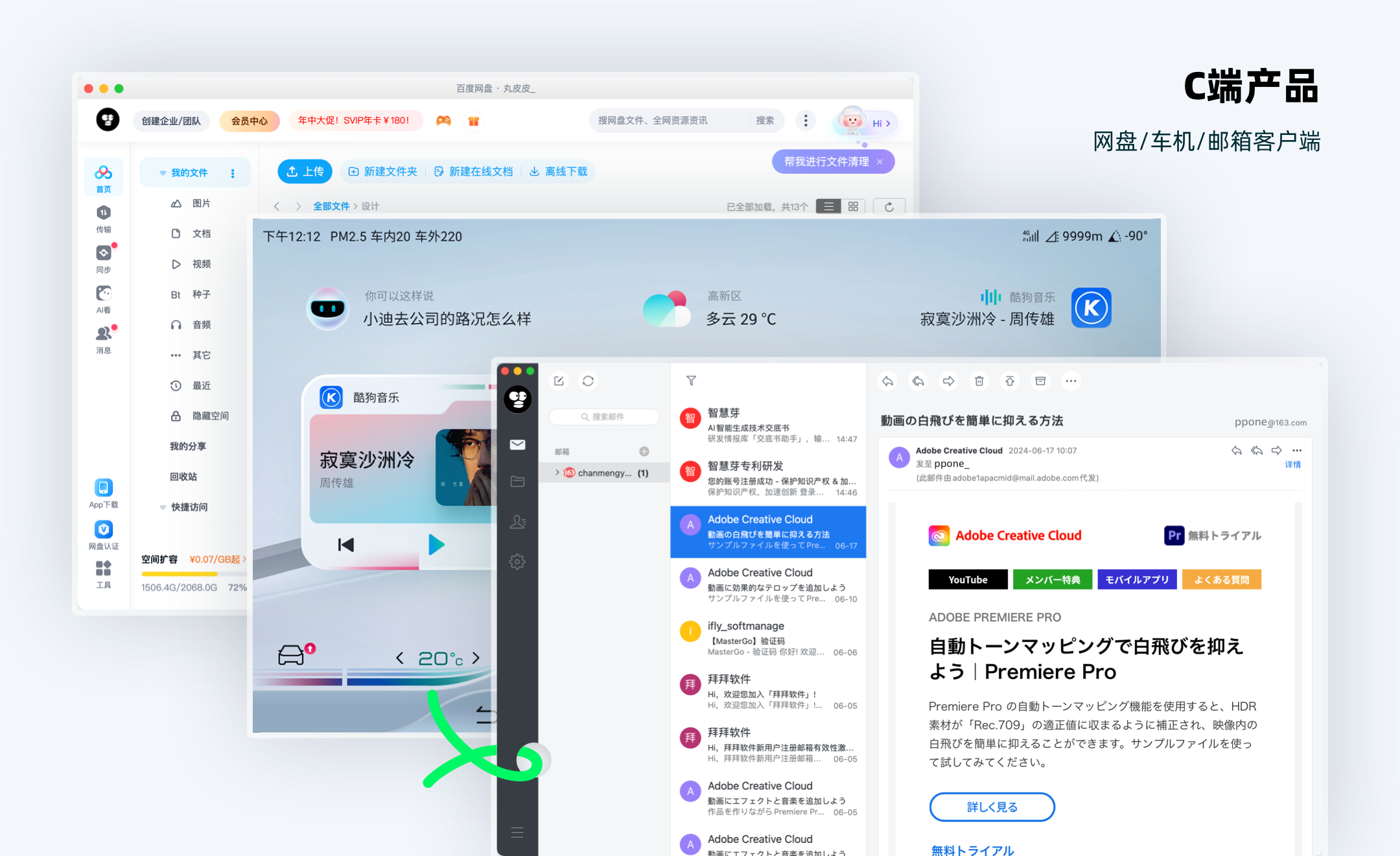 干货!C端和B端UI设计价值有何差异?(图ZMTQ4MjQ0NjA=) - 观点 - 站酷设计师ppone_原创素材 - 站酷ZCOOL