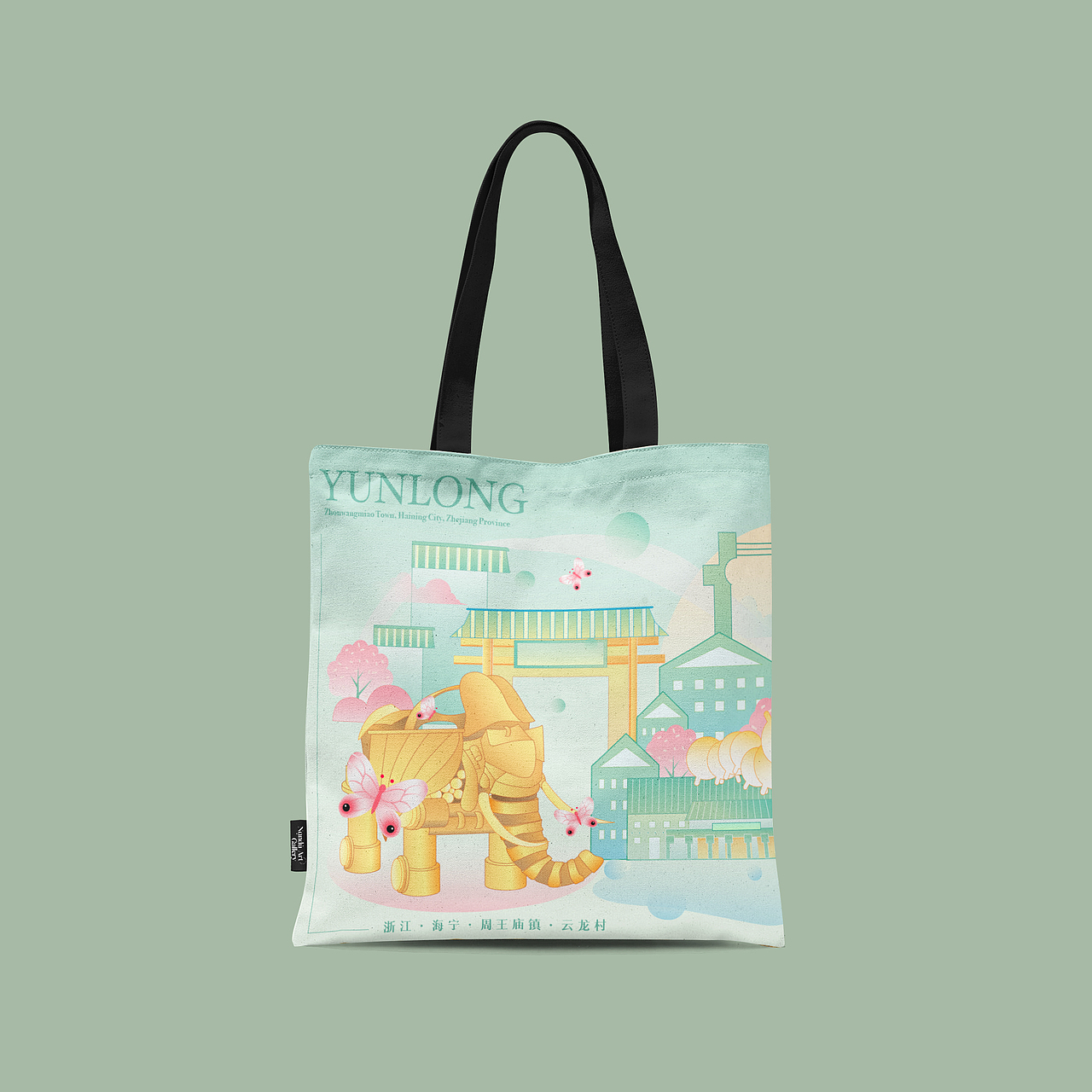 海宁市云龙村“桑蚕云龙”系列插画&文创