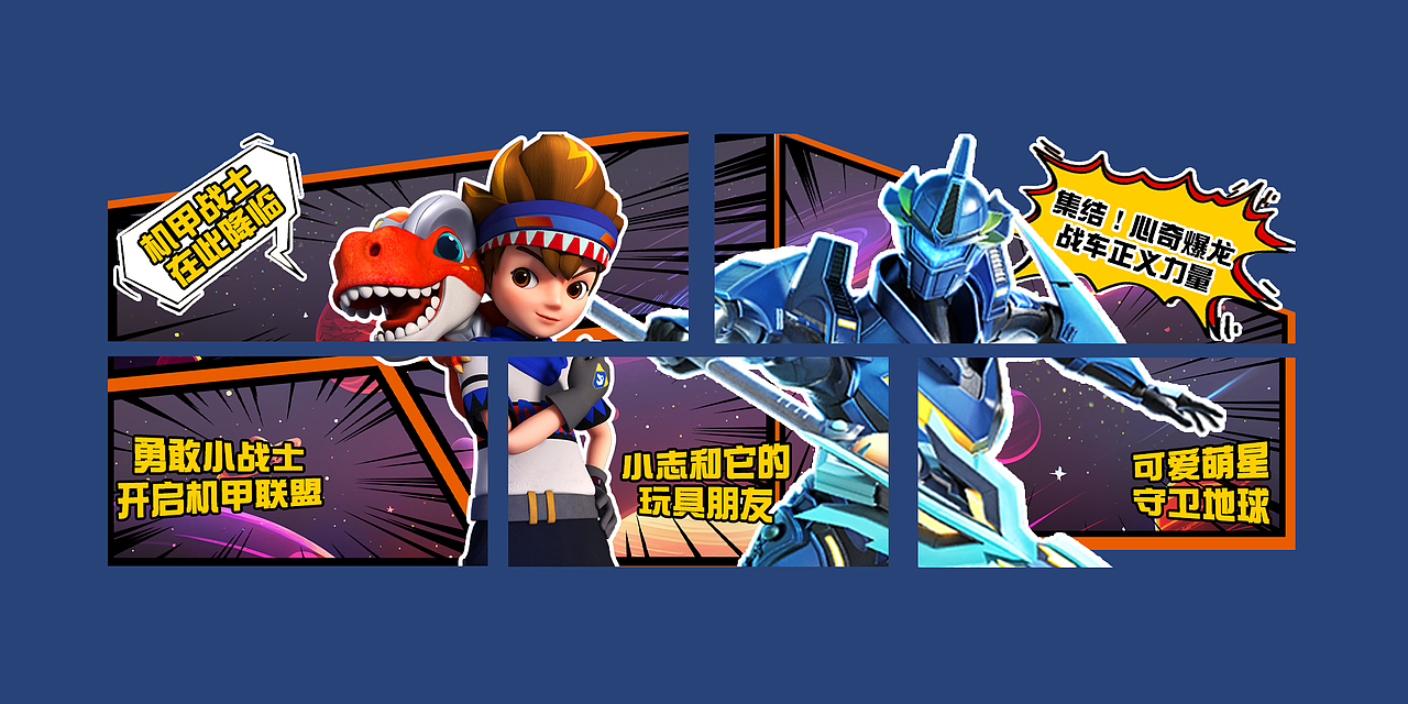 IPTV楼层设计分享,已经在平台上使用,仅供分享交流~