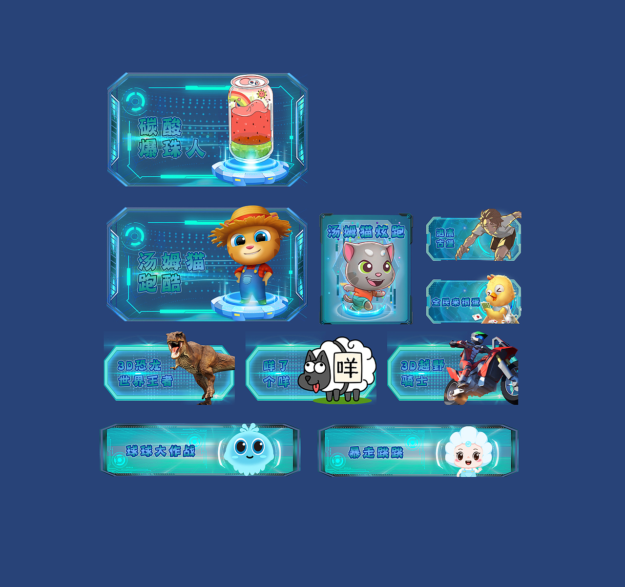 IPTV楼层设计分享,已经在平台上使用,仅供分享交流~