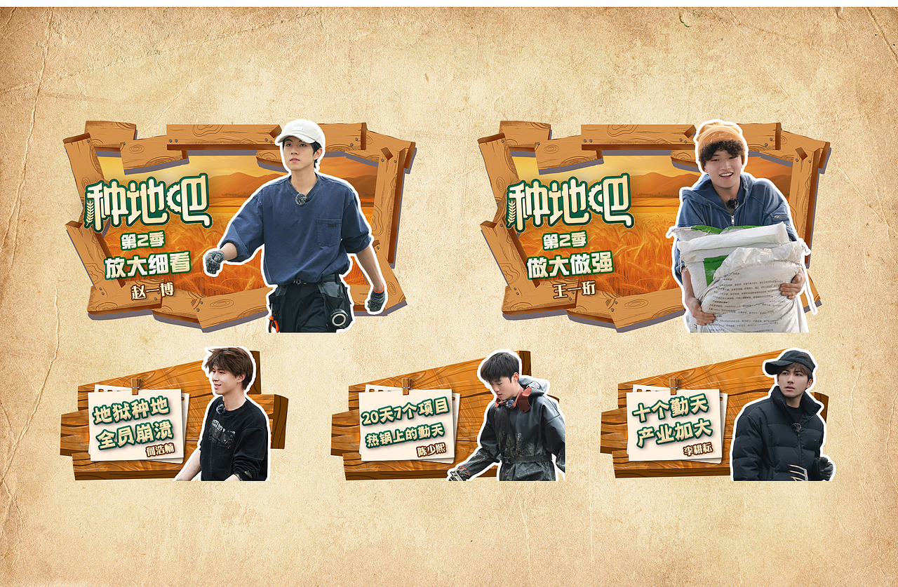 IPTV楼层设计分享,已经在平台上使用,仅供分享交流~