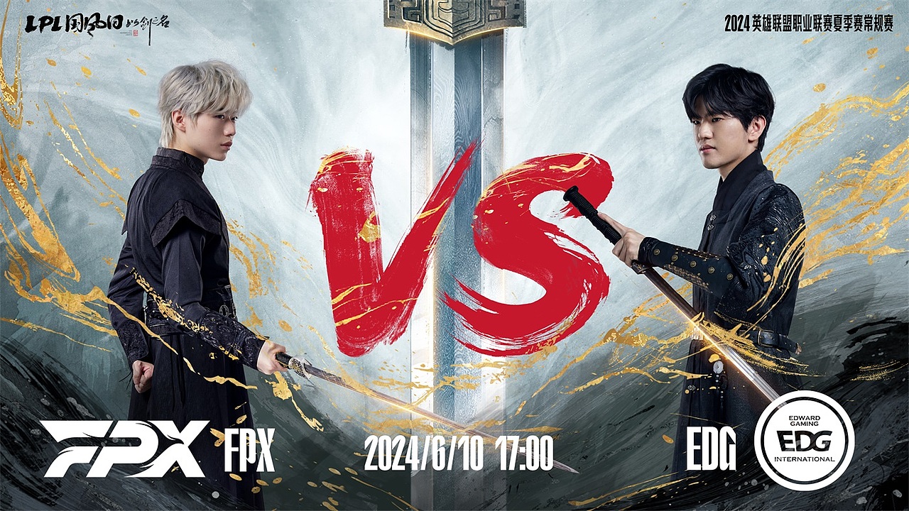 2024LPL国风日电竞赛事视觉设计（图ZMzcxNTE2OTY4） - 海报 - 站酷设计师又开广告原创素材 - 站酷ZCOOL