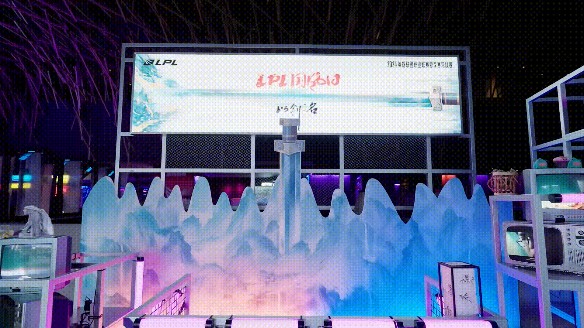 2024LPL国风日电竞赛事视觉设计（图ZMzcxNTE3Mzc2） - 海报 - 站酷设计师又开广告原创素材 - 站酷ZCOOL