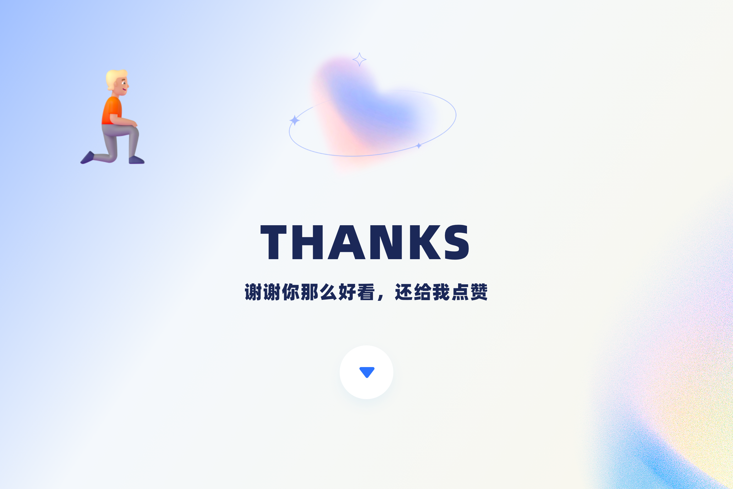 职场新人必读：大厂项目设计全流程深度解析（图ZMTQ4MjQ2MDg=） - 观点 - 站酷设计师比巴卜巴卜原创素材 - 站酷ZCOOL