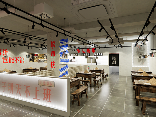 工业风/破旧风火锅店设计
