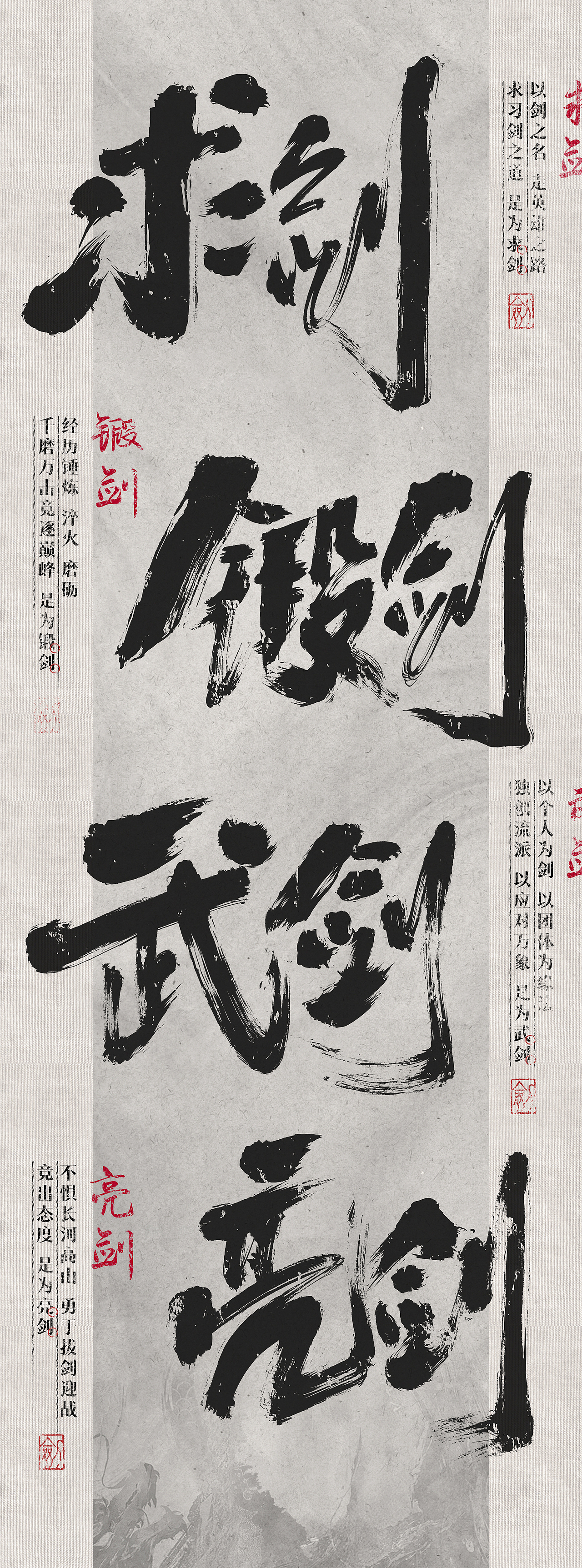 2024LPL国风日电竞赛事视觉设计（图ZMzcxNTIxMTgw） - 海报 - 站酷设计师又开广告原创素材 - 站酷ZCOOL