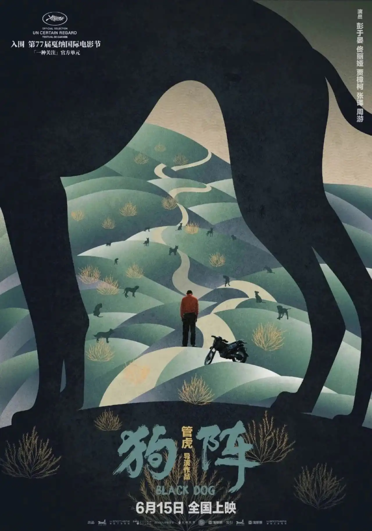 隈研吾与原研哉携手打造音响博物馆/黄海戛纳电影节获奖/星巴克更新LOGO（图ZMTQ4MjQ2NTI=） - 资讯 - 站酷设计师站酷资讯原创素材 - 站酷ZCOOL