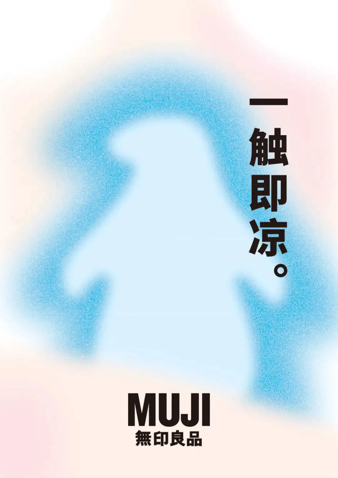 隈研吾与原研哉携手打造音响博物馆/黄海戛纳电影节获奖/星巴克更新LOGO（图ZMTQ4MjQ2NzY=） - 资讯 - 站酷设计师站酷资讯原创素材 - 站酷ZCOOL