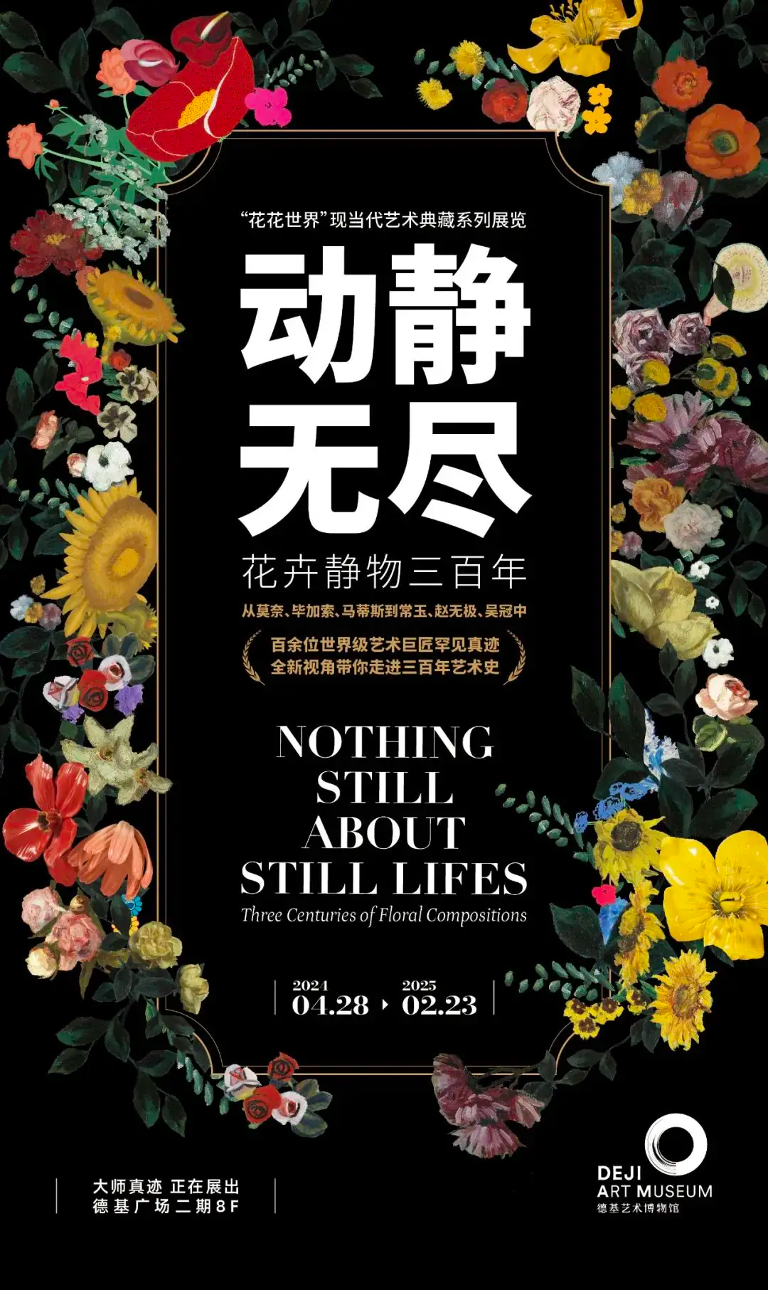 隈研吾与原研哉携手打造音响博物馆/黄海戛纳电影节获奖/星巴克更新LOGO（图ZMTQ4MjQ3NDA=） - 资讯 - 站酷设计师站酷资讯原创素材 - 站酷ZCOOL