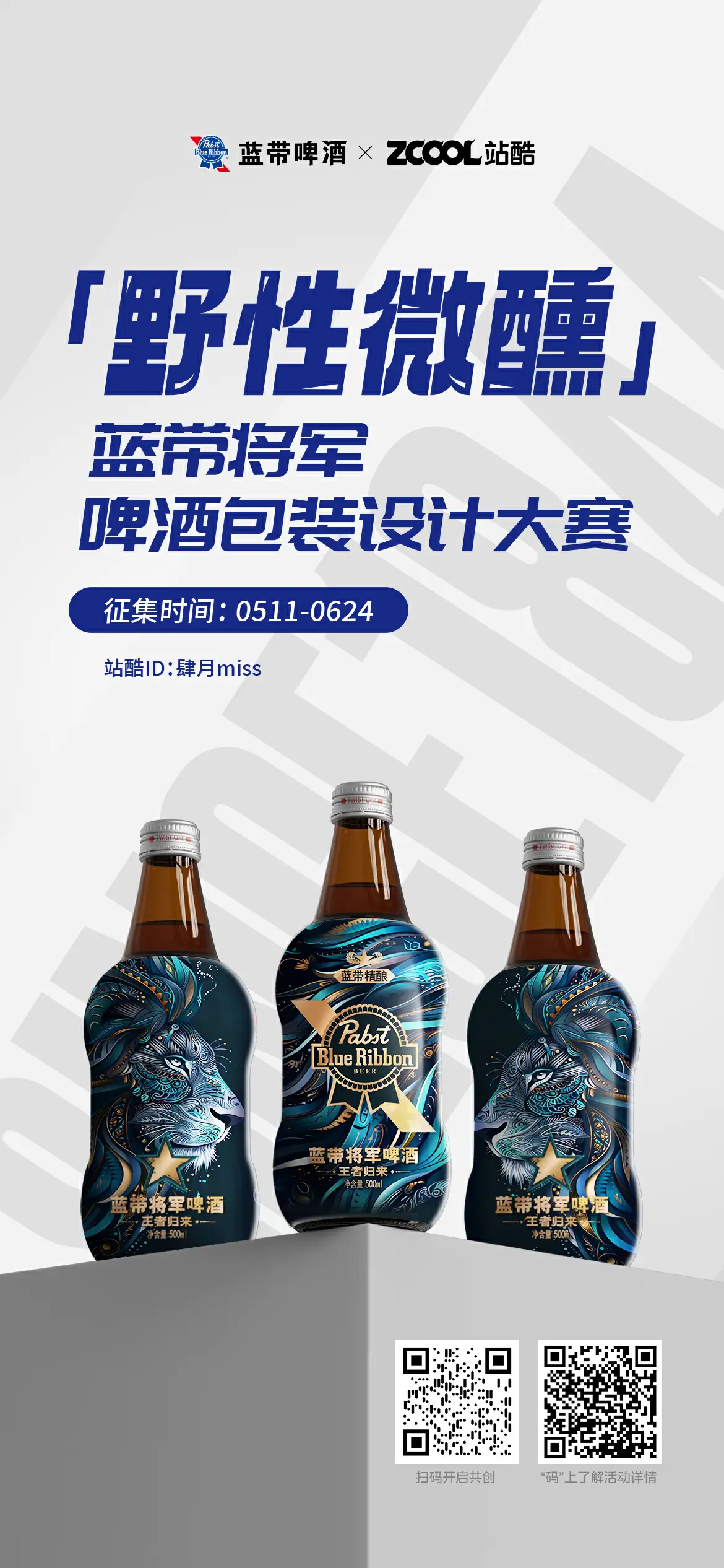 隈研吾与原研哉携手打造音响博物馆/黄海戛纳电影节获奖/星巴克更新LOGO（图ZMTQ4MjQ3NjQ=） - 资讯 - 站酷设计师站酷资讯原创素材 - 站酷ZCOOL