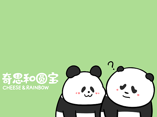君子动口不动手~