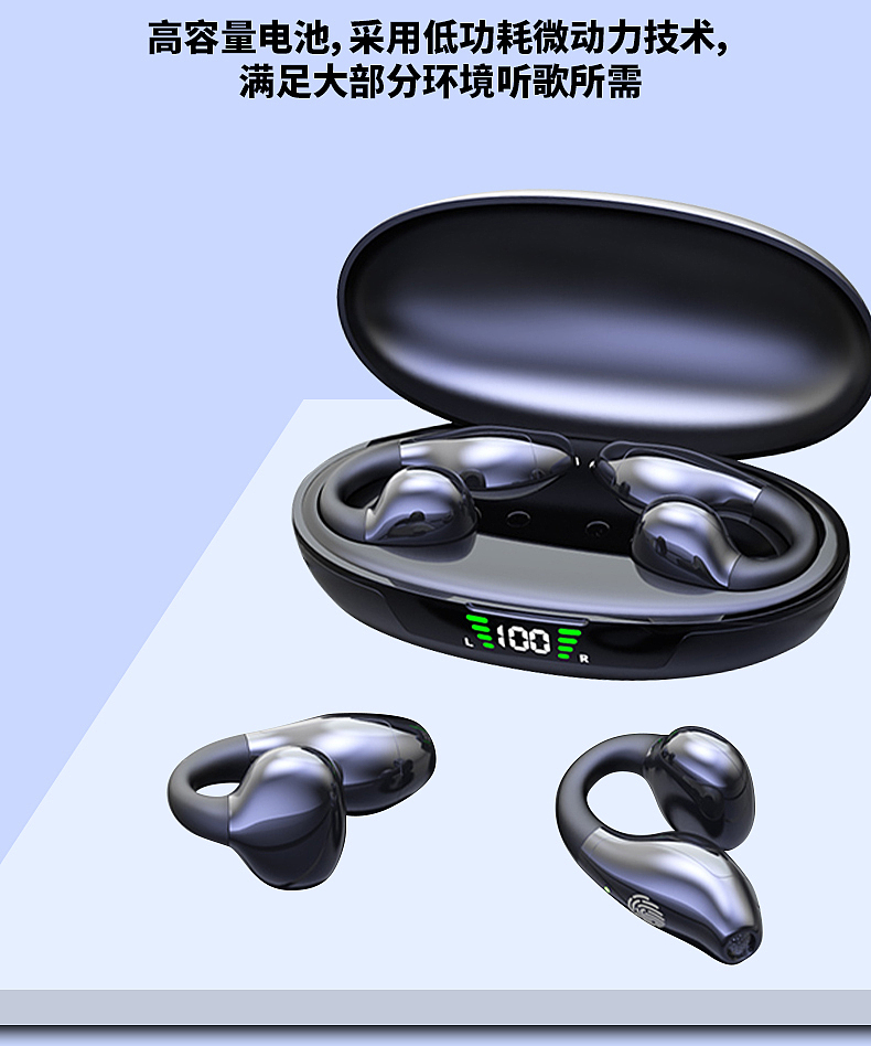 夹耳式蓝牙耳机详情页(1)