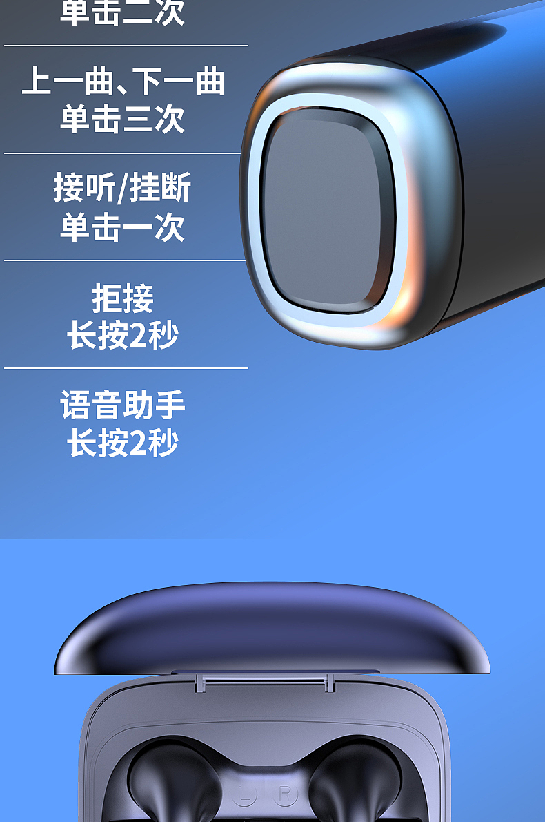 夹耳式蓝牙耳机详情页