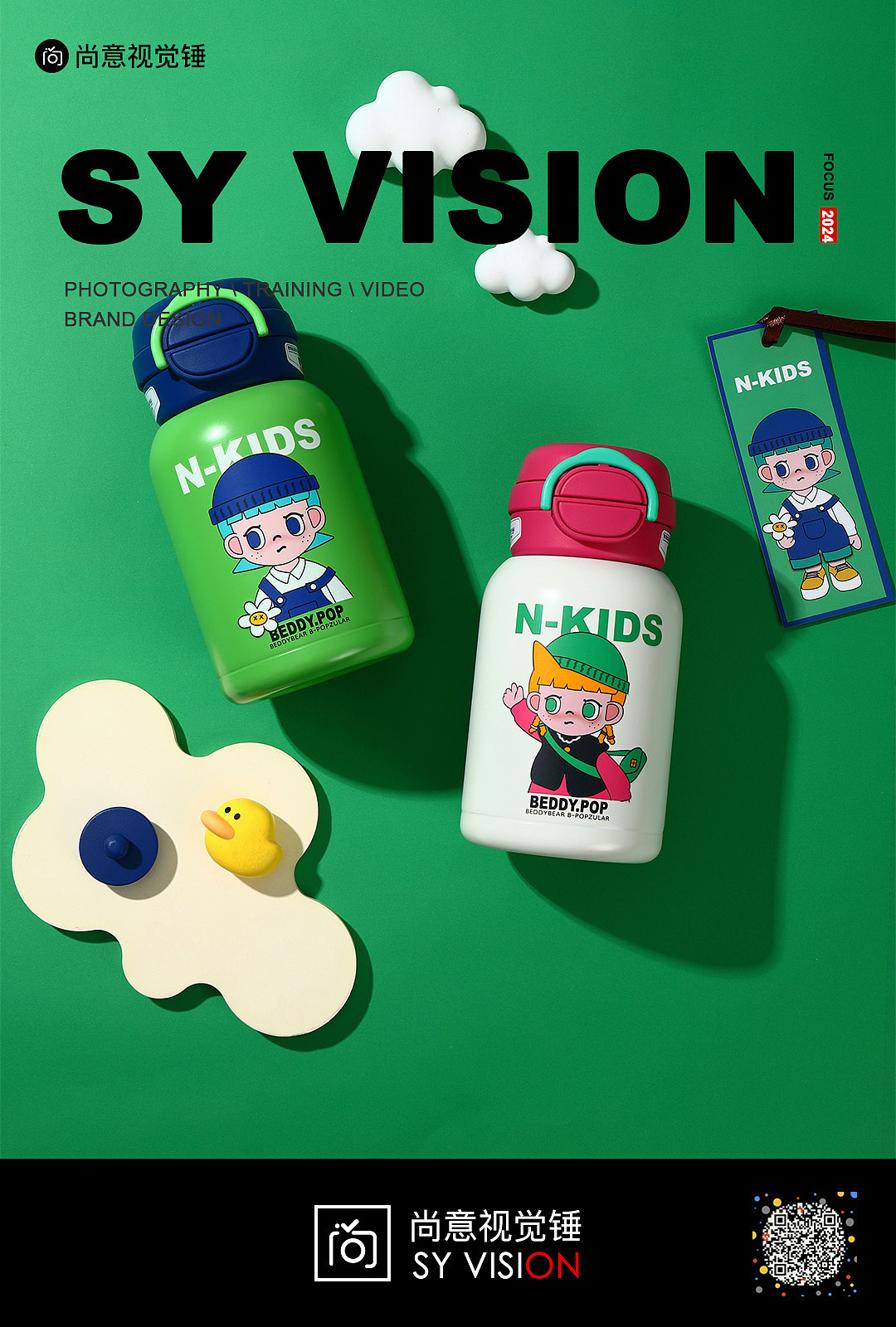 义乌百货拍摄 学生水杯 日用品拍摄（图ZMzcxNTI0ODQ0） - 产品摄影 - 站酷设计师义乌尚意文化传媒原创素材 - 站酷ZCOOL