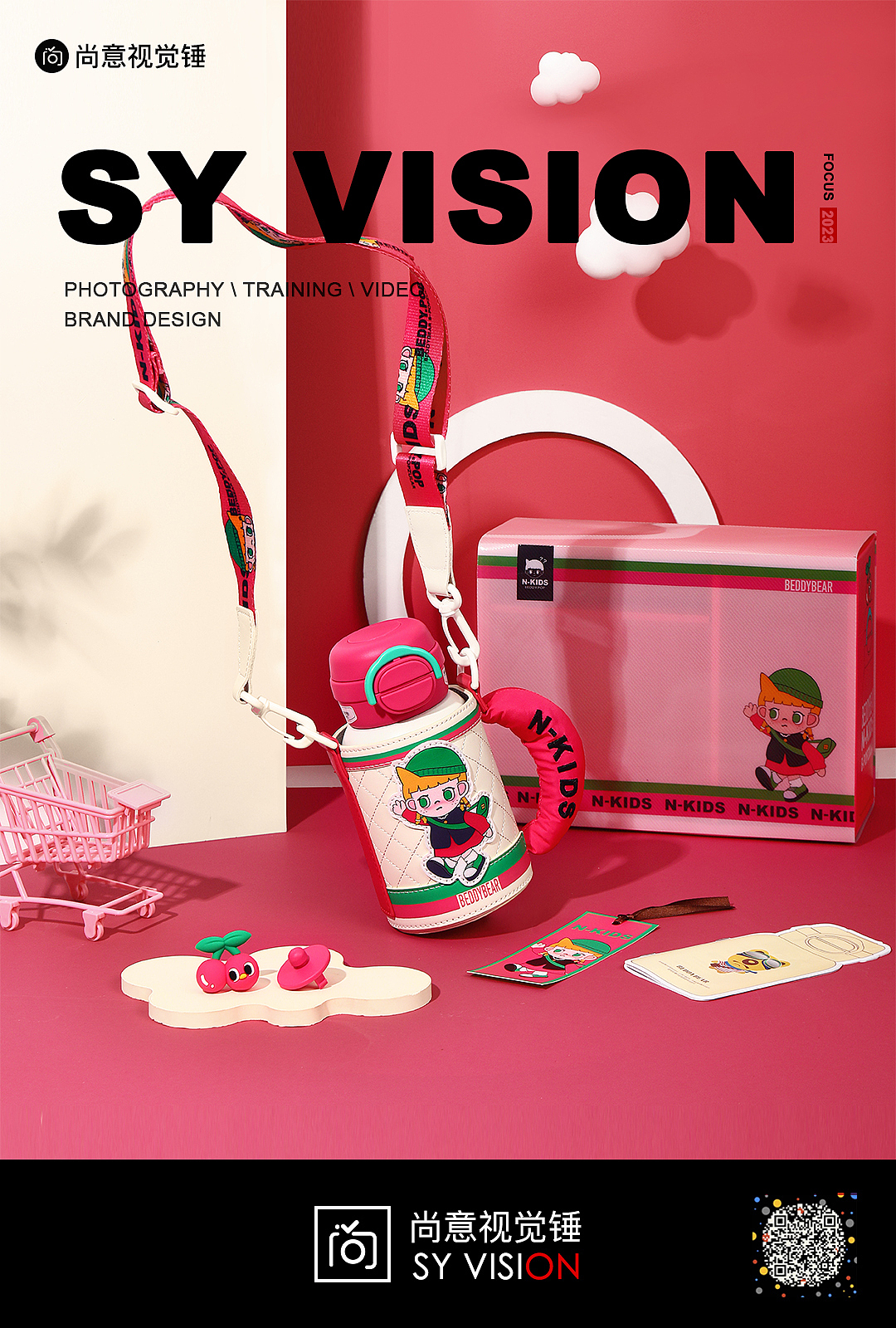 义乌百货拍摄 学生水杯 日用品拍摄（图ZMzcxNTI0ODUy） - 产品摄影 - 站酷设计师义乌尚意文化传媒原创素材 - 站酷ZCOOL