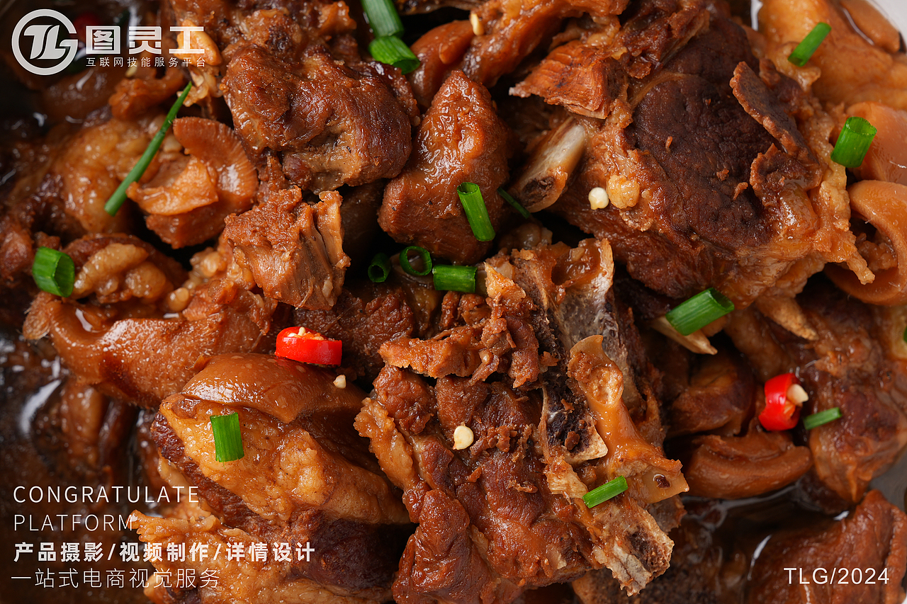 静物摄影丨电商产品拍摄丨美食食品即食熟食红烧羊肉