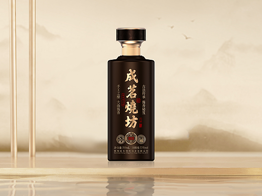 成茗烧坊