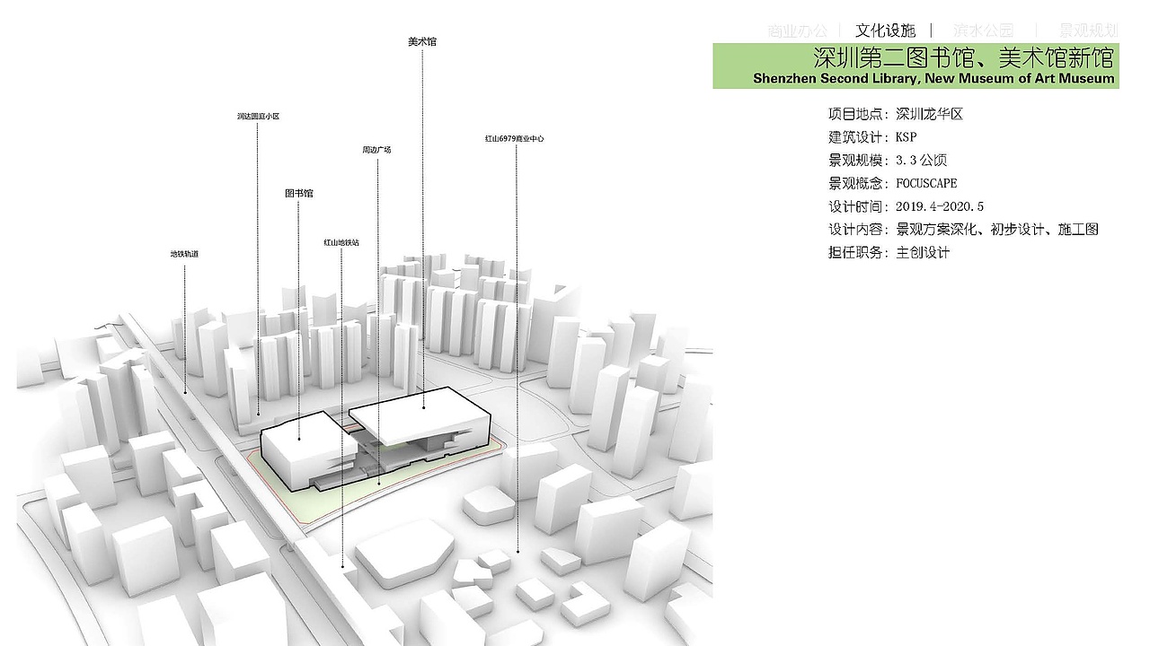 景观作品-建成项目（图ZMzcxNTI5MzIw） - 景观设计 - 站酷设计师Josson123445原创素材 - 站酷ZCOOL