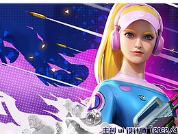 《Clash Of Ark》游戏界面合集2022-2023