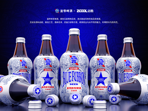 [蓝带将军啤酒] -铸就百年经典传承