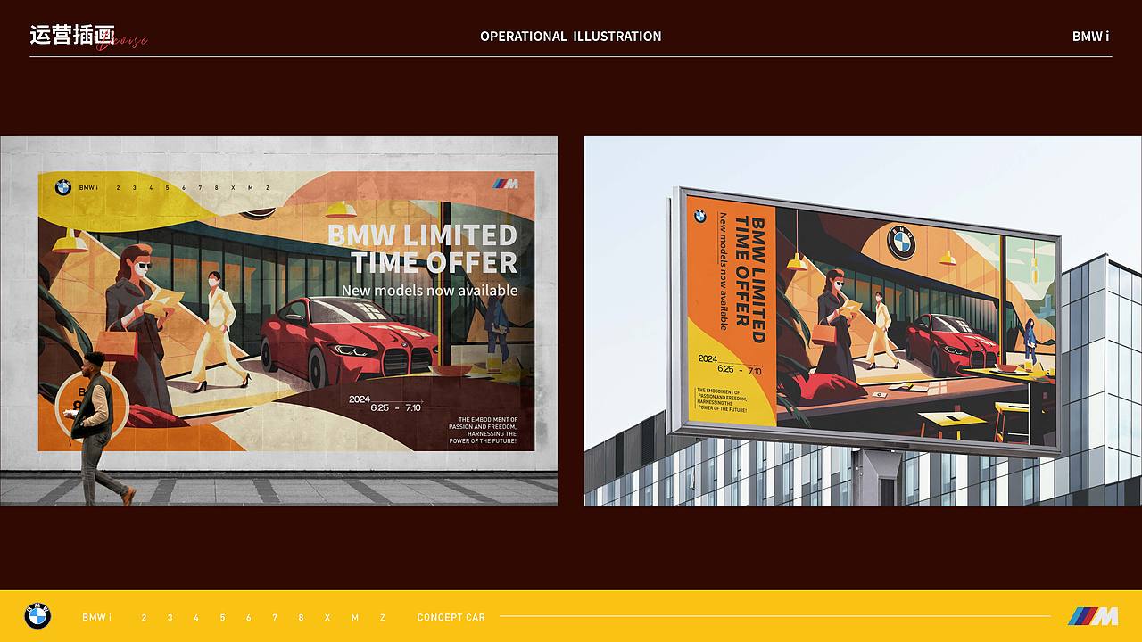 The Art of Driving - BMW（圖ZMzcxNTM3MTg0） - 交通工具 - 站酷設(shè)計(jì)師YUN帆原創(chuàng)素材 - 站酷ZCOOL