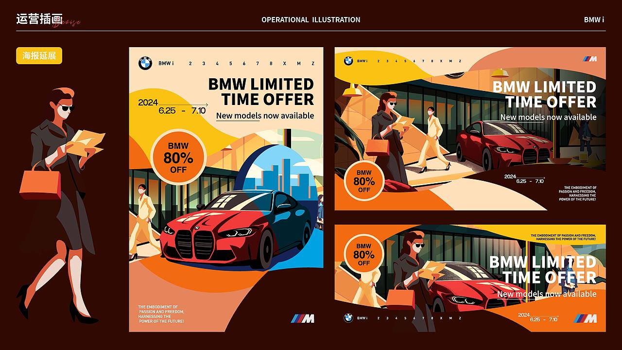 The Art of Driving - BMW（圖ZMzcxNTM3MTc2） - 交通工具 - 站酷設(shè)計(jì)師YUN帆原創(chuàng)素材 - 站酷ZCOOL