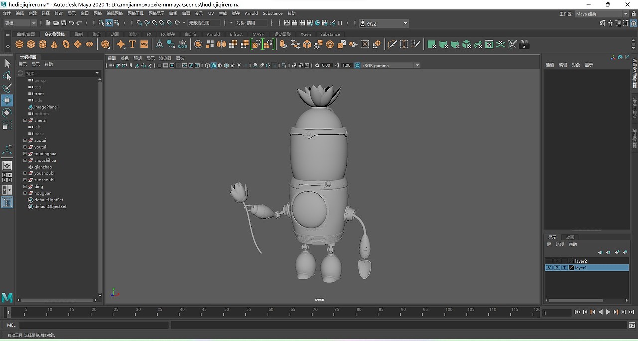 建模（图ZMzcxNTQxMzQw） - 其他三维 - 站酷设计师KUNKU_原创素材 - 站酷ZCOOL
