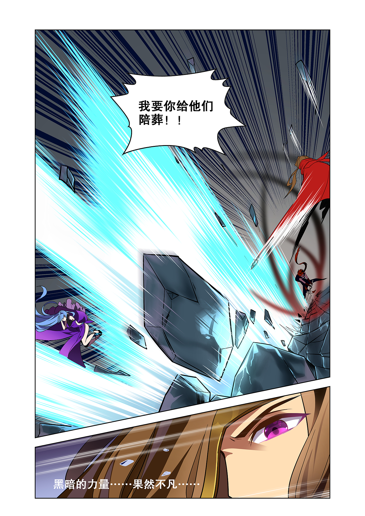 临摹画作（图ZMzcxNTQxNjk2） - 创作习作 - 站酷设计师KUNKU_原创素材 - 站酷ZCOOL