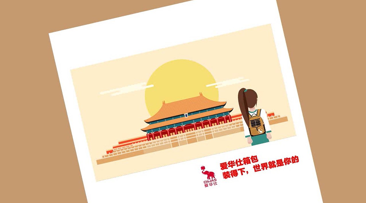 原创动画-视频（图ZMzcxNTQyMTIw） - Motion Graphic - 站酷设计师KUNKU_原创素材 - 站酷ZCOOL