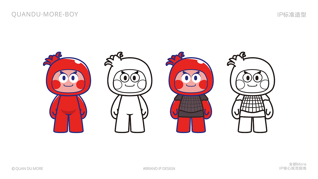 全都潼仔-城市综合体全都more品牌&地域IP（图ZMzcxNTQyNDEy） - IP形象 - 站酷设计师动悟堂主原创素材 - 站酷ZCOOL