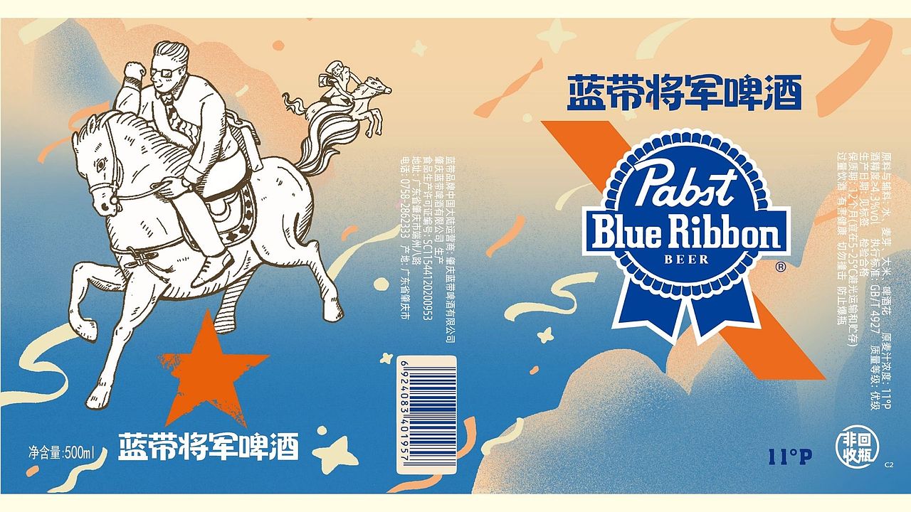 凯旋归来的每一天