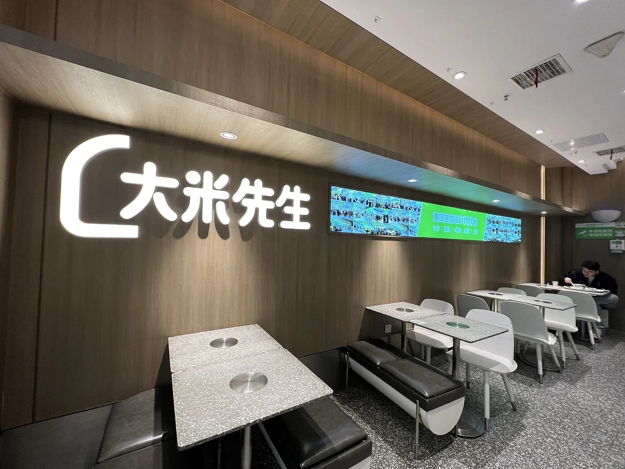 大米先生餐饮品牌设计升级。做品牌要有战略思维才行。