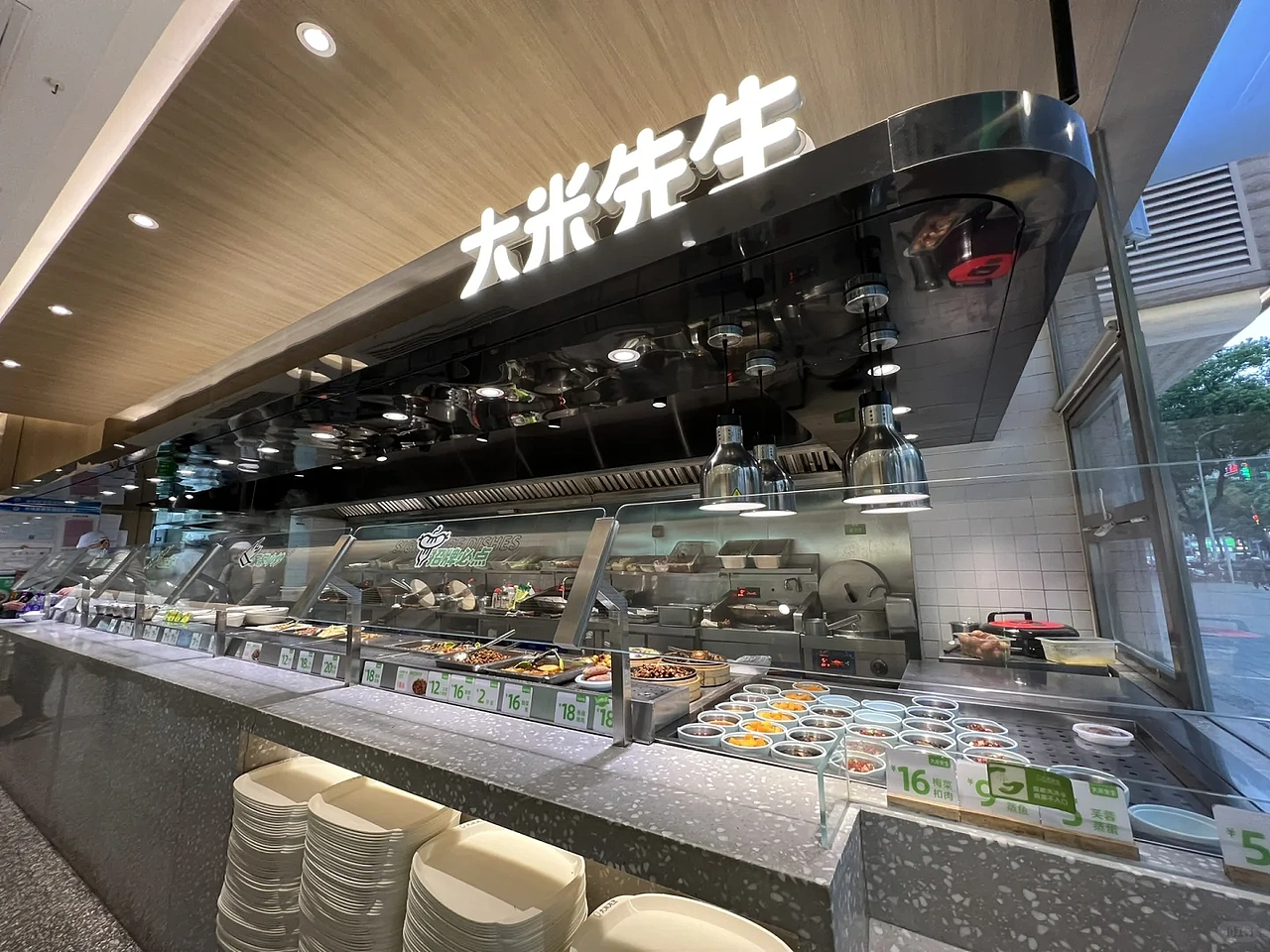 大米先生餐饮品牌设计升级。做品牌要有战略思维才行。