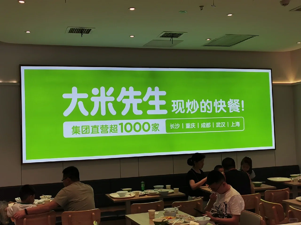 大米先生餐饮品牌设计升级。做品牌要有战略思维才行。#品牌设计#大米先生#雨田侃设计#餐饮品牌设计#设计思维提升班