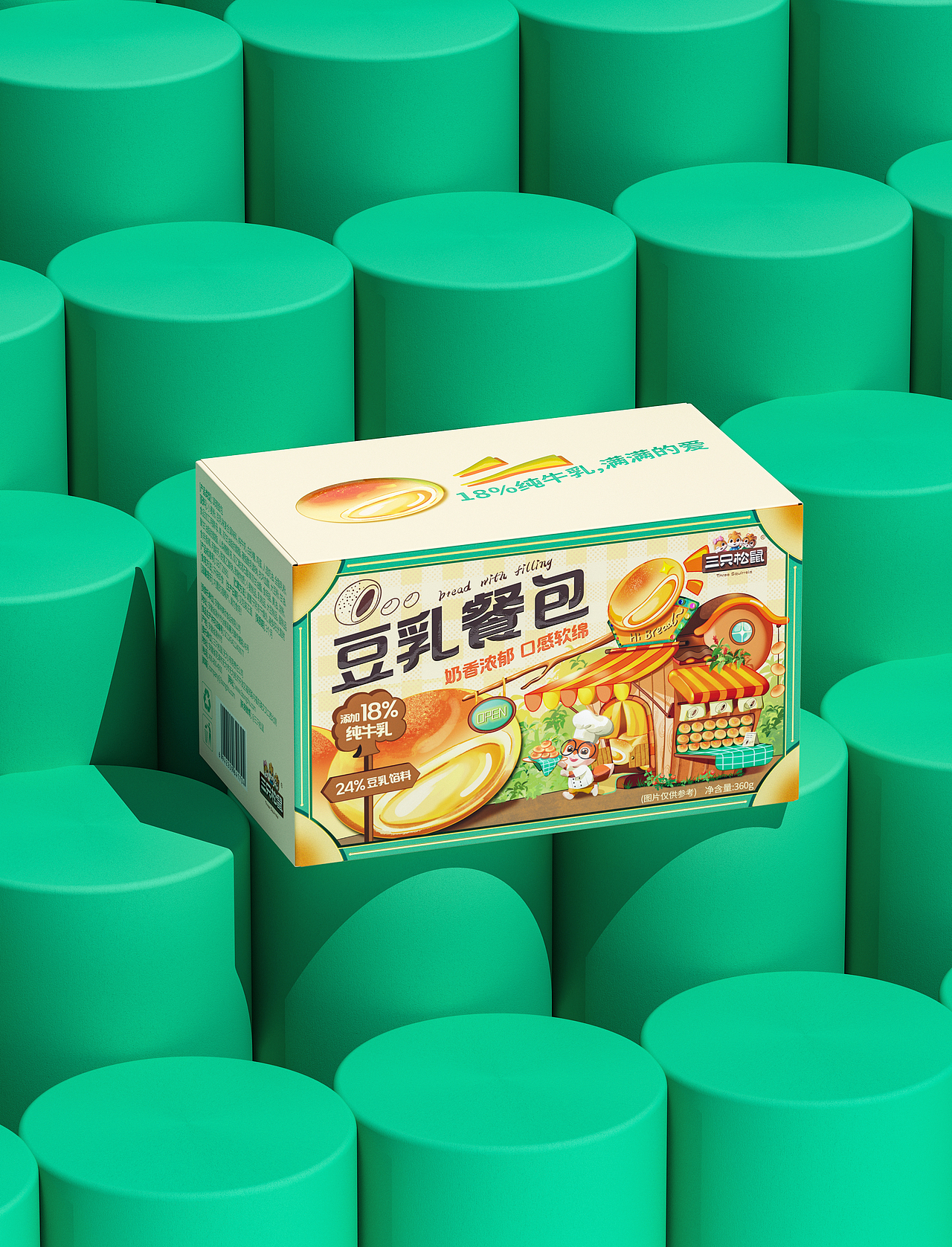 《三只松鼠》｜零食包装设计（部分作品）（图ZMzcxNTQzODQw） - 包装 - 站酷设计师五藏者品牌设计原创素材 - 站酷ZCOOL