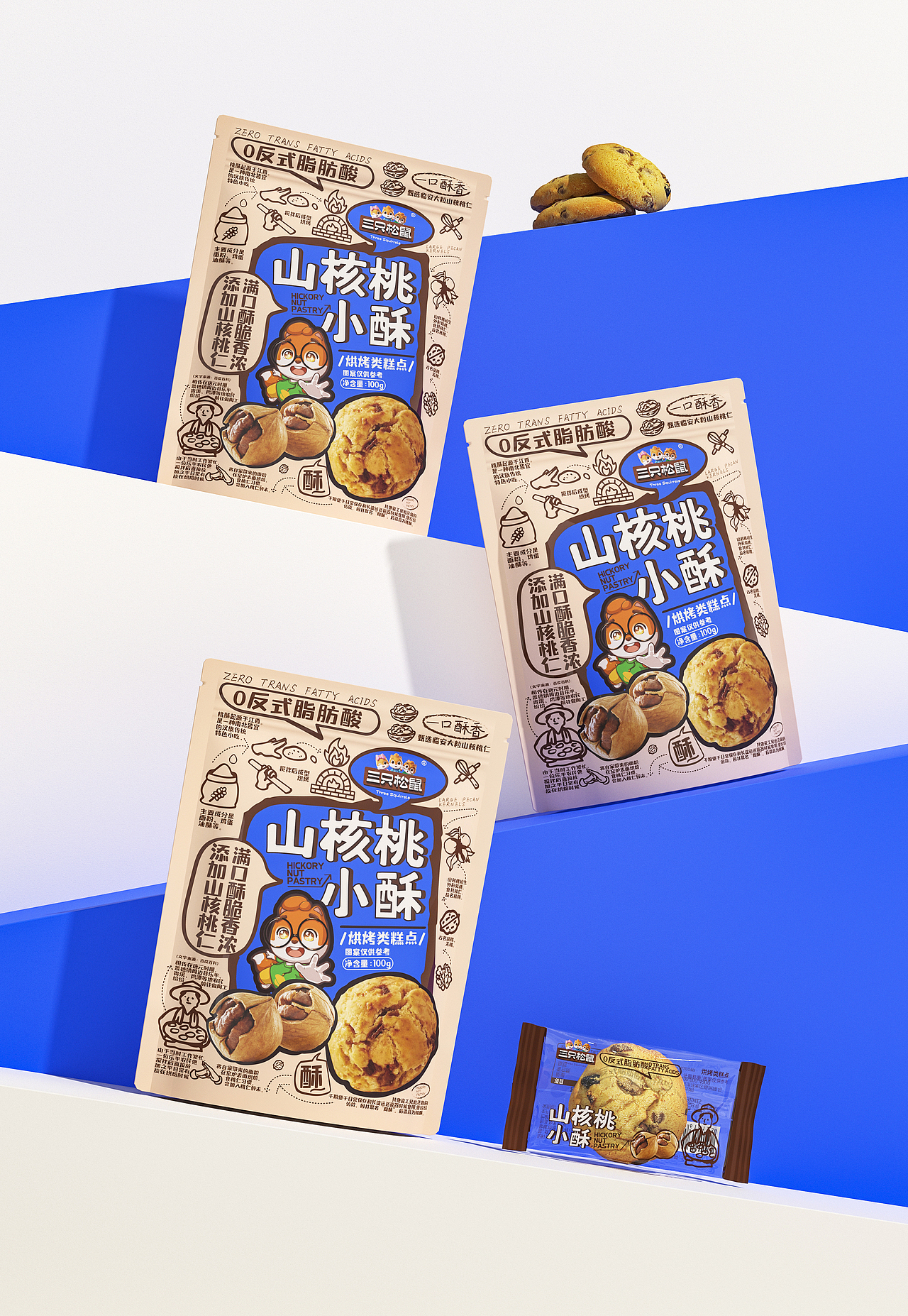 《三只松鼠》｜零食包装设计（部分作品）（图ZMzcxNTQzODY4） - 包装 - 站酷设计师五藏者品牌设计原创素材 - 站酷ZCOOL