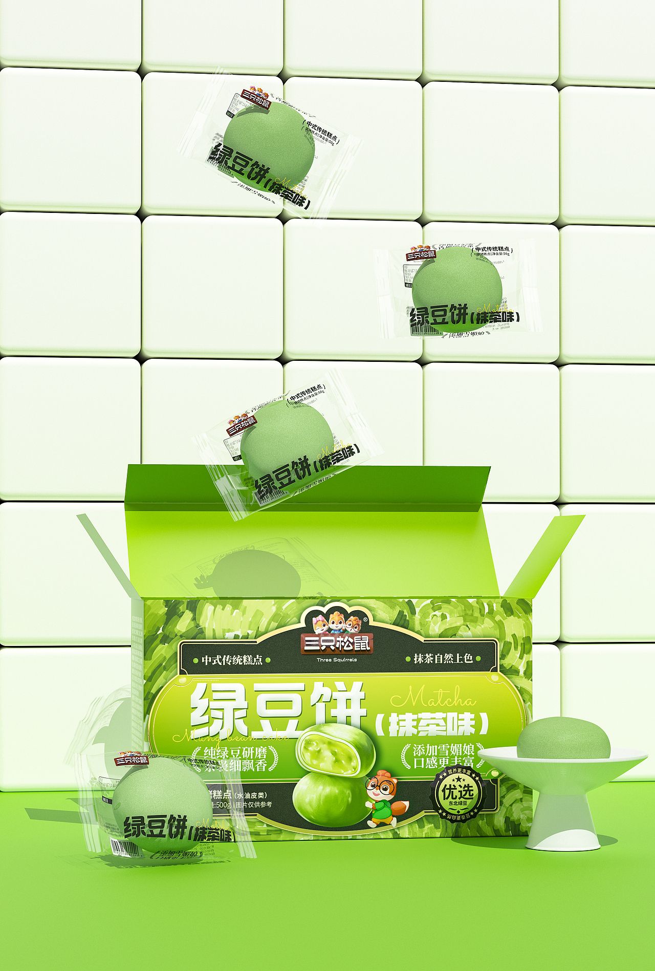 《三只松鼠》｜零食包装设计（部分作品）（图ZMzcxNTQzODky） - 包装 - 站酷设计师五藏者品牌设计原创素材 - 站酷ZCOOL