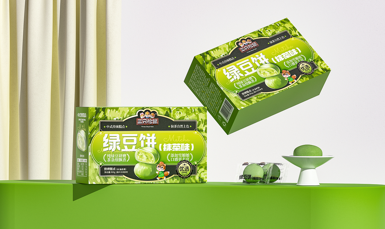 《三只松鼠》｜零食包装设计（部分作品）（图ZMzcxNTQzOTA0） - 包装 - 站酷设计师五藏者品牌设计原创素材 - 站酷ZCOOL