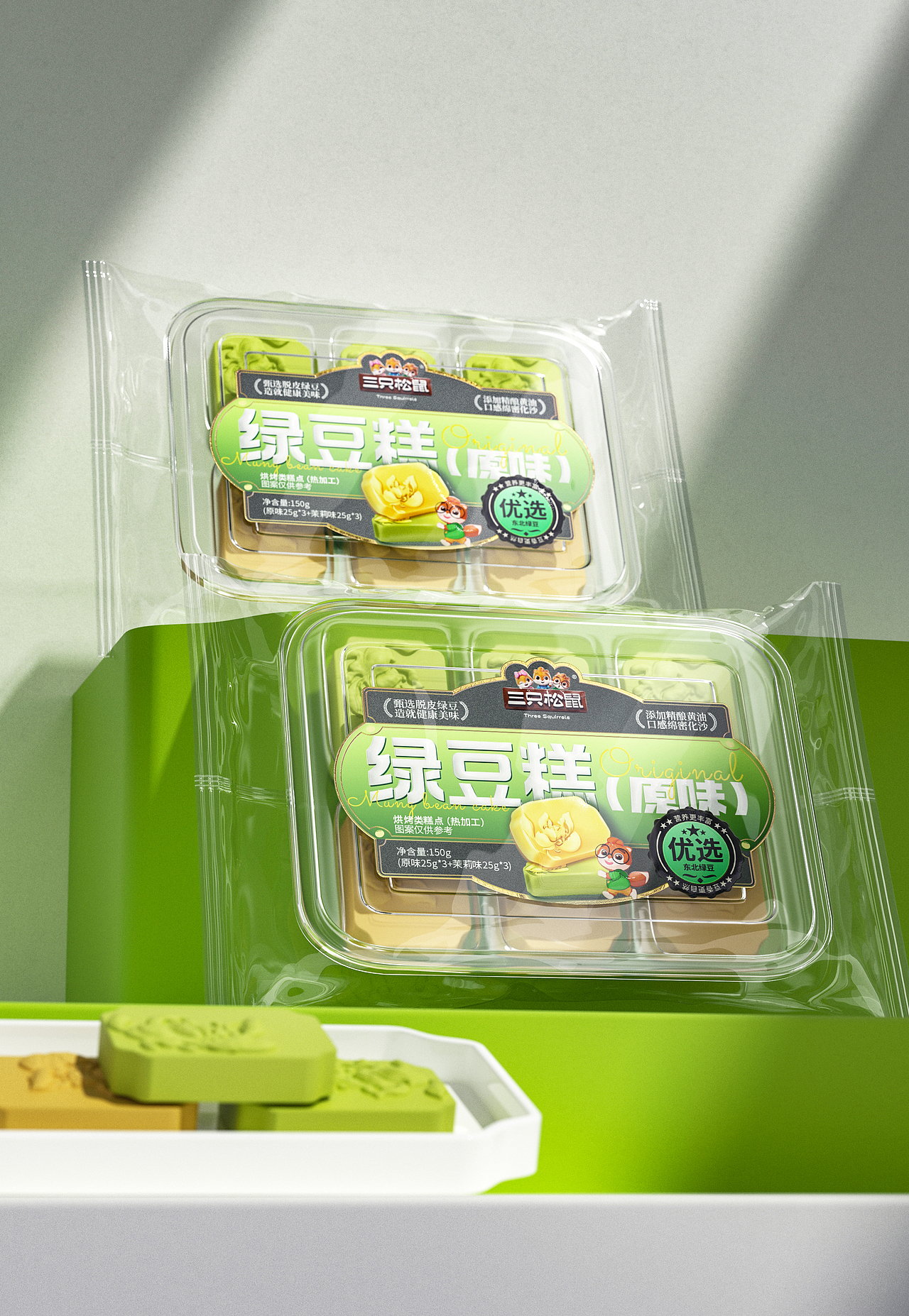 《三只松鼠》｜零食包装设计（部分作品）（图ZMzcxNTQzOTQw） - 包装 - 站酷设计师五藏者品牌设计原创素材 - 站酷ZCOOL