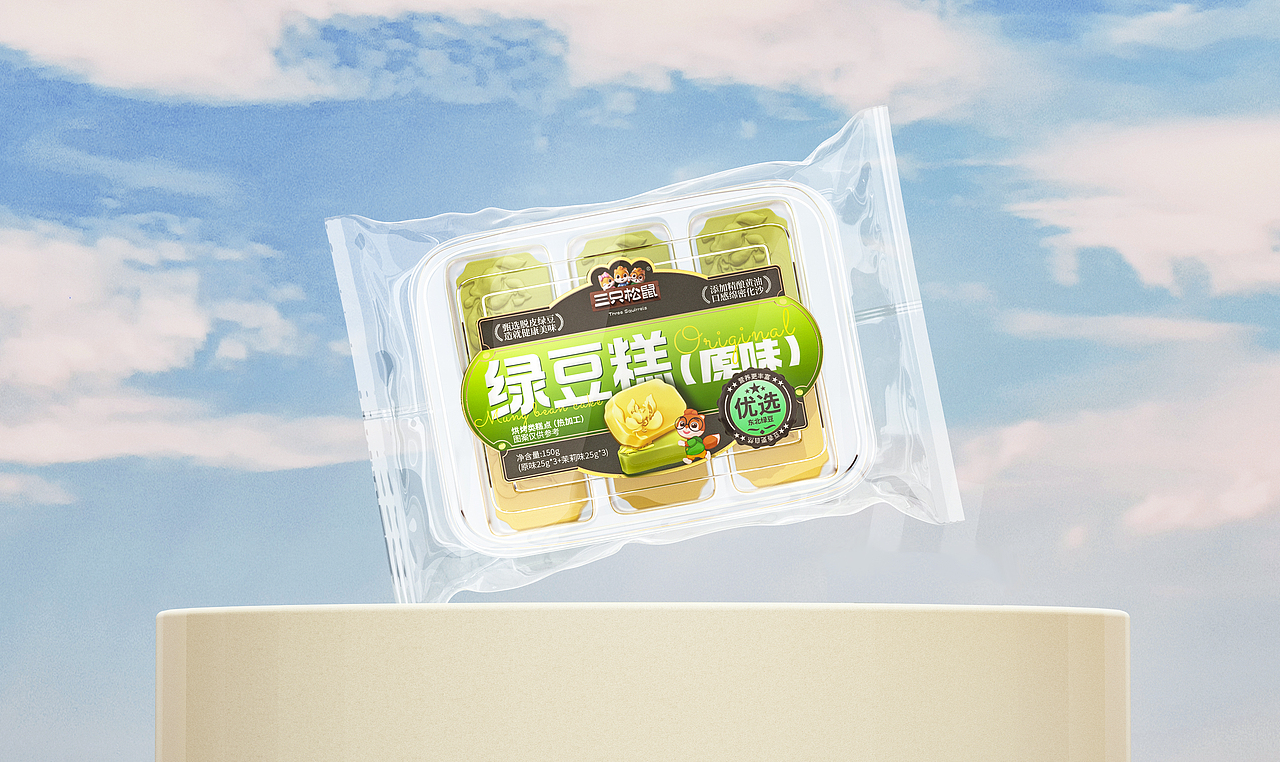 《三只松鼠》｜零食包装设计（部分作品）（图ZMzcxNTQzOTIw） - 包装 - 站酷设计师五藏者品牌设计原创素材 - 站酷ZCOOL